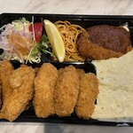 手作り洋食の店 おおさかや - 