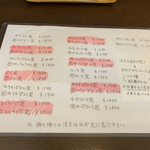 とんかつ浜名 - メニューはシンプル！色は関係ないです