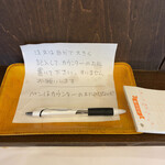 とんかつ浜名 - はい、その通りにします(苦笑)