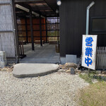 とんかつ浜名 - 外観もよく手入れされています