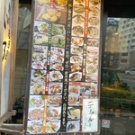 い乃清 - 