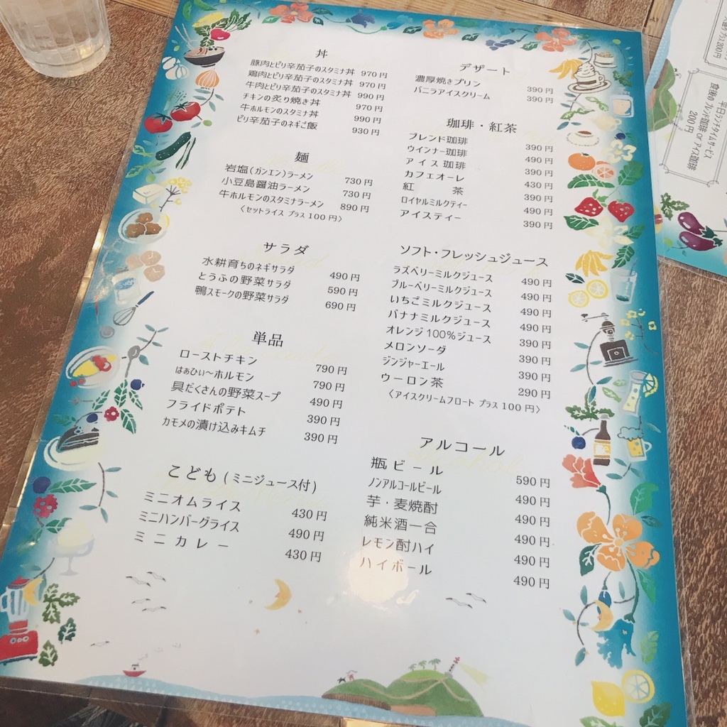 メニュー写真 : ソウルフードカフェ カモメ （Soul Food Cafe