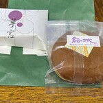 結城 - 夢窓、どら焼き