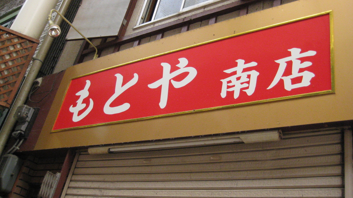ころぽてさんの「行った(口コミ)」お店一覧 [食べログ]