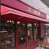 ル・プチメック 今出川店