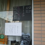 レストランマルゴー - お疲れ様でした＼(^o^)／