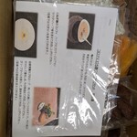 プレヴナンス - 