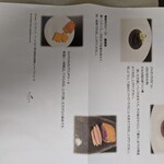 プレヴナンス - 