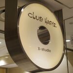 クラブハリエ - 