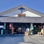 Basashi No Sato Tamimori - 熊本県 山鹿市にある 美味しい馬刺しを 取り扱っている精肉店です