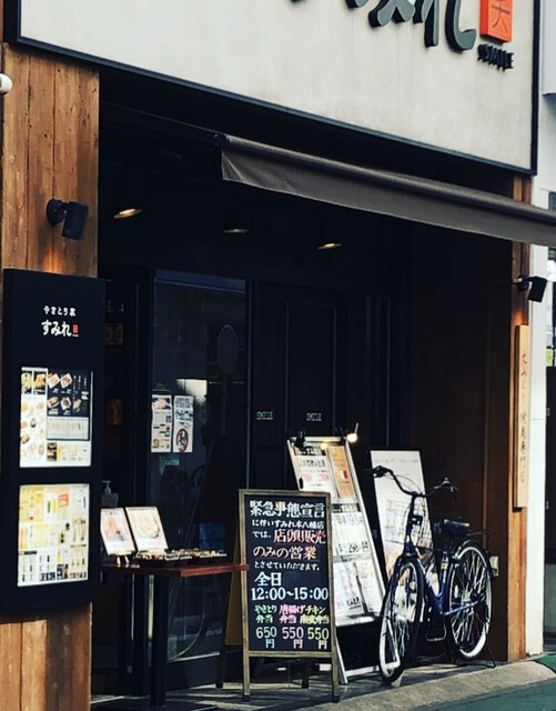 やきとり家 すみれ 本八幡店 本八幡 焼鳥 ネット予約可 食べログ