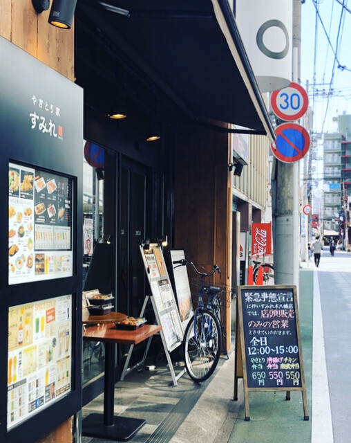 やきとり家 すみれ 本八幡店 本八幡 焼鳥 ネット予約可 食べログ