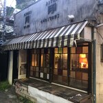 cafe antiques月印 - 