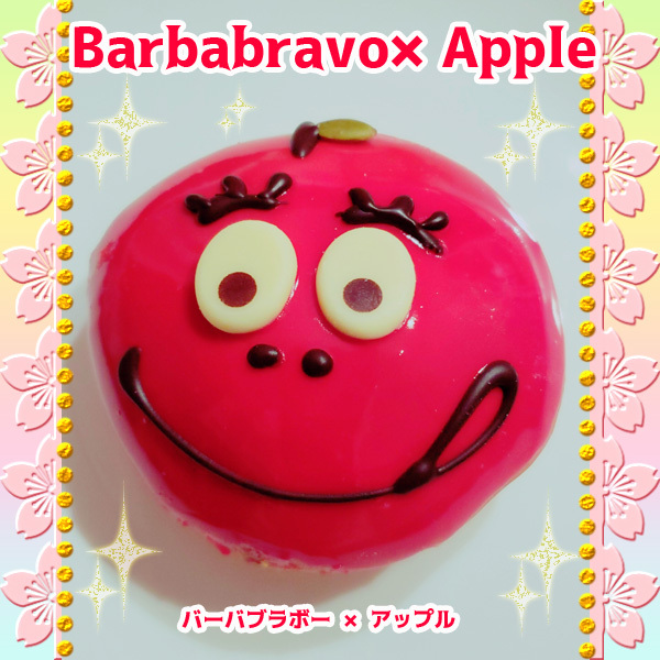 やっぱりバーバパパはかわいいna 艸 ﾑﾌﾟﾌﾟ By Rie吉 彡 クリスピー クリーム ドーナツ Echika池袋店 池袋 ドーナツ 食べログ