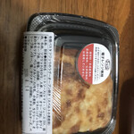 ブォング スタイオ - 