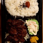 焼肉壱番 太平楽 - メガネのお弁当