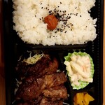 焼肉壱番 太平楽 - ハラミのお弁当