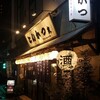 とんかつ光 西新店