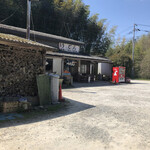山内うどん店 - 