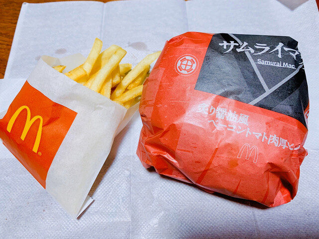 マクドナルド イオン大塔ショッピングセンター店 大塔 ハンバーガー 食べログ マクドナルド イオン大塔ショッピングセンター店 大塔 ハンバーガー 食べログ