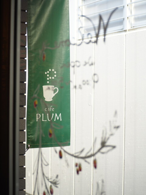 cafe PLUM photo 5