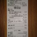 はま寿司 - ドコモポイント使用で現金支払いは０！