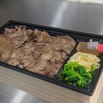 Yakiniku Ryuukaen - 