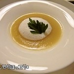 ペリート - *蕪のクリームスープ*　蕪とタマネギで作ったスープ。心がほっとする優しい味。