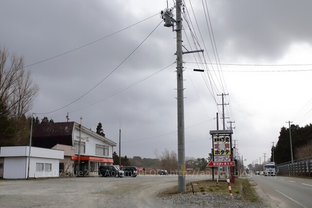 ドライブイン下北 - 近川（海鮮）の写真