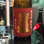 Nihonshu Tengoku Onitaiji Sake To Sakana To Otoko To Onna - 