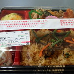 Manei Dou - ２号弁当（525円也）