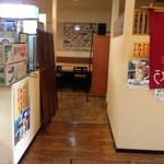 旬彩　ごちそう - 宴会用客席？