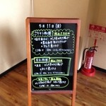 旬彩　ごちそう - 玄関先のメニュー