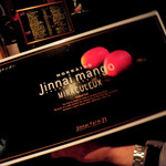 バーリュトン - 神内ファームのマンゴーでした♪