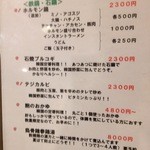 ほうば - 鉄鍋、石鍋