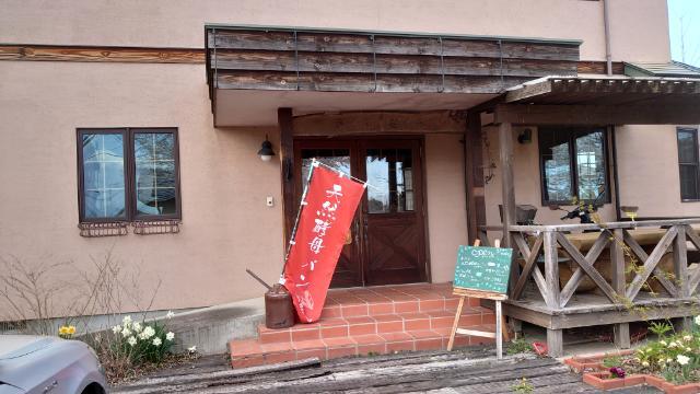 さくらさくら - 泉崎（旅館・民宿）の写真