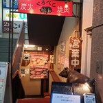 A5山形牛一頭買い焼肉くろべこ - 