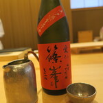 銀座いち分 - 篠峯　愛山　純米大吟醸　無濾過生原酒