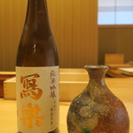 銀座いち分 - 寫樂　純米吟醸