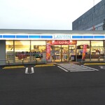 LAWSON - ローソン JR府中駅前店 外観(2020.04.11)