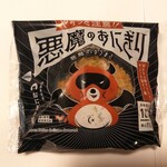 三次 庄原 ローソン店舗一覧 食べログ 三次 庄原 ローソン店舗一覧 食べログ
