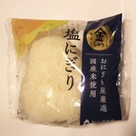 LAWSON - 金しゃり 塩にぎり  (税込)100円　(2020.04.11)