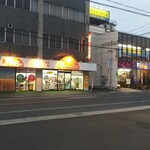 LAWSON - ローソンの正面にはクリーニング屋がありました(2020.04.11)