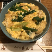 京都 権太呂 本店 - 