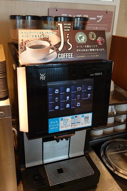 セブンカフェおかわり自由 安く飲む方法はデニーズモーニング 何時までに行けばいい らくとーく
