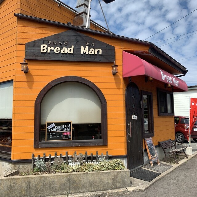 ブレッドマン Bread Man 土崎 パン 食べログ ブレッドマン Bread Man 土崎 パン 食べログ