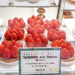 Patisserie Salon de The Goseki - 