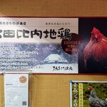 らあめん サンド - 