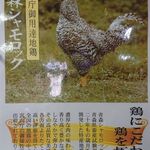 らあめん サンド - 