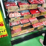 藤井商店 - 